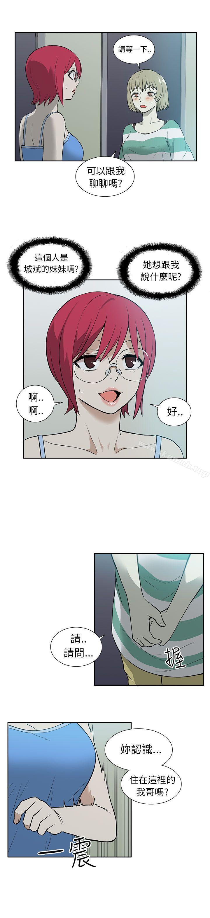 第26话-租爱套房-SSAEM（第19张）