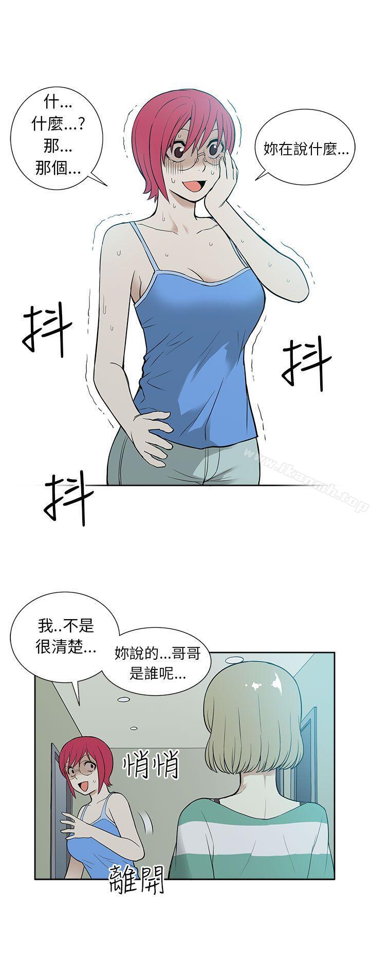 第26话-租爱套房-SSAEM（第20张）