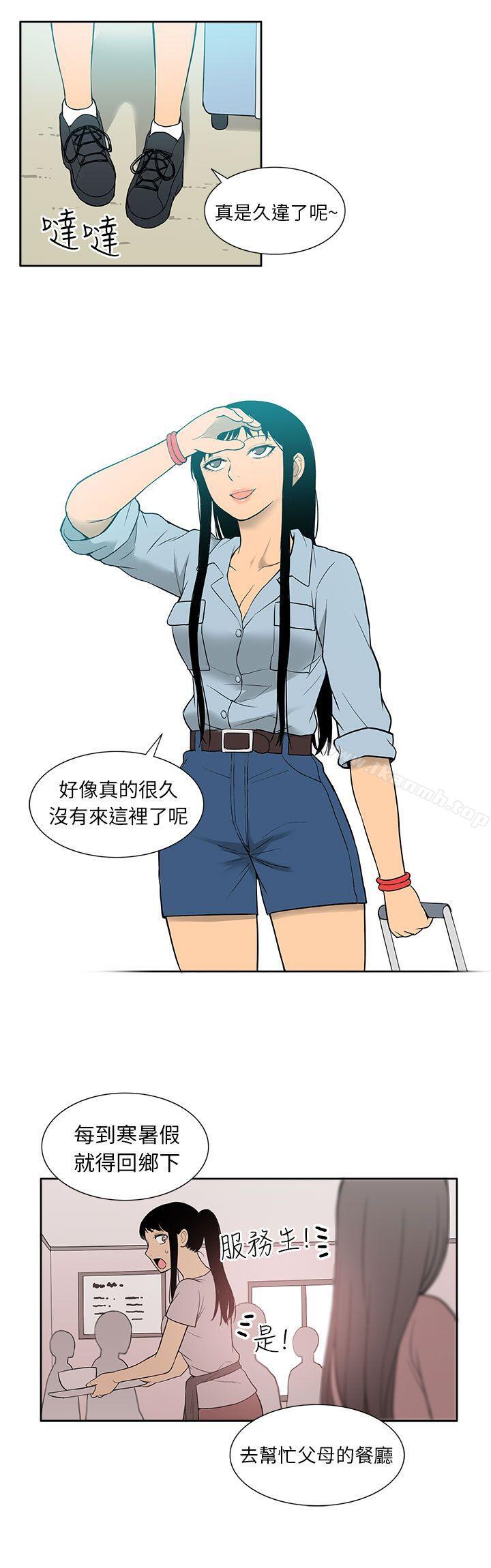 第26话-租爱套房-SSAEM（第22张）