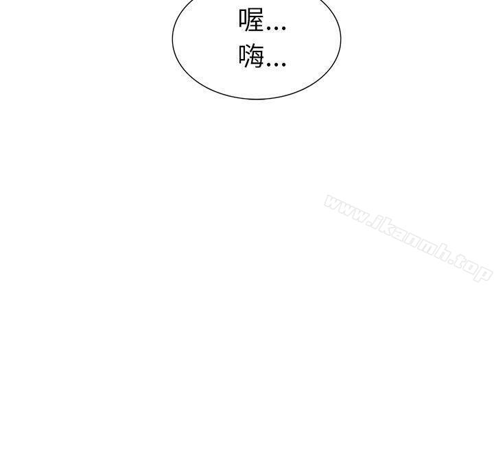 第26话-租爱套房-SSAEM（第25张）