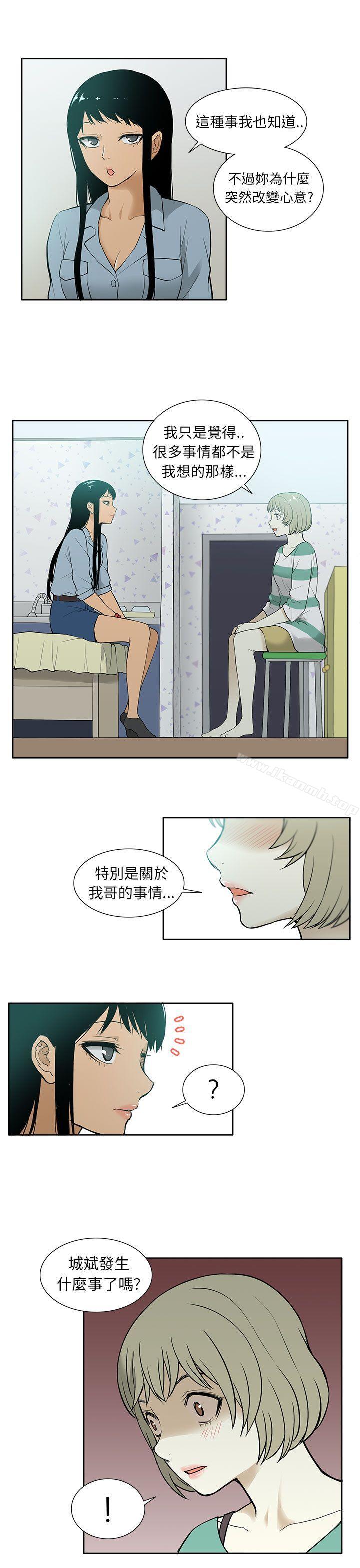 第27话-租爱套房-SSAEM（第5张）