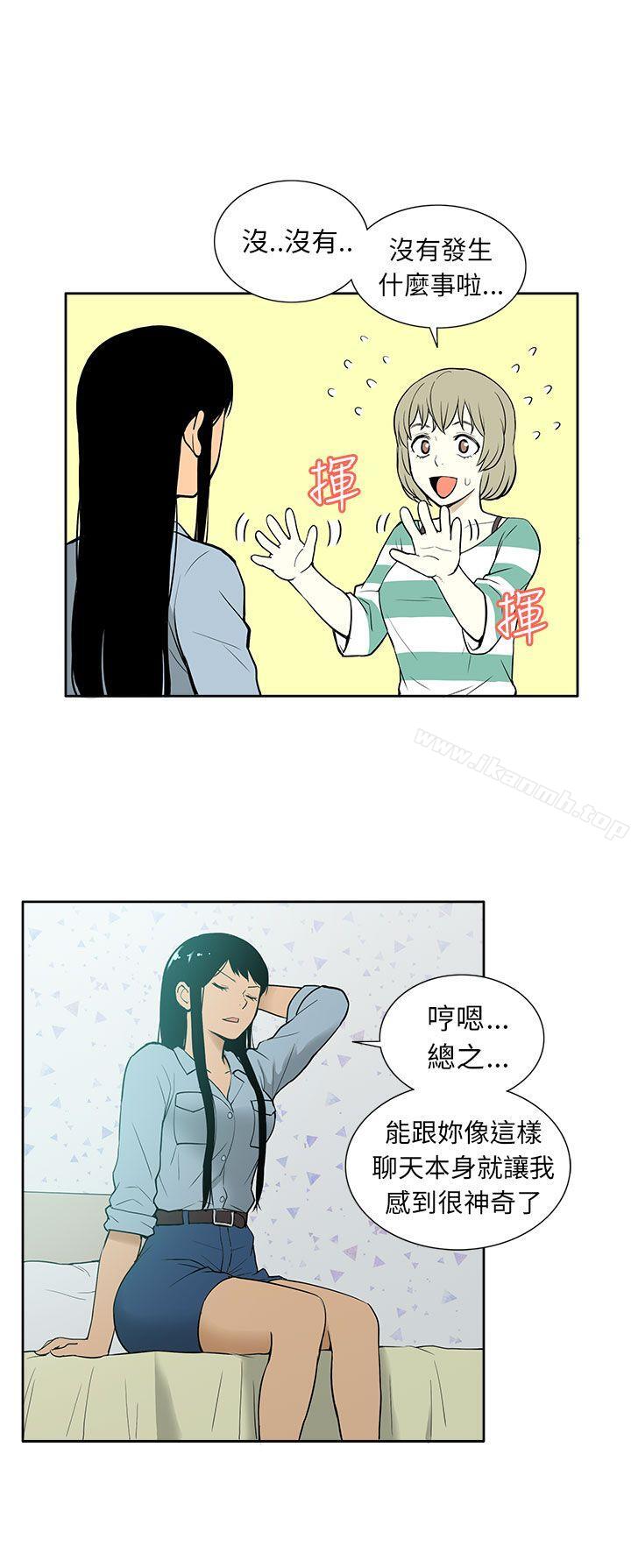 第27话-租爱套房-SSAEM（第6张）