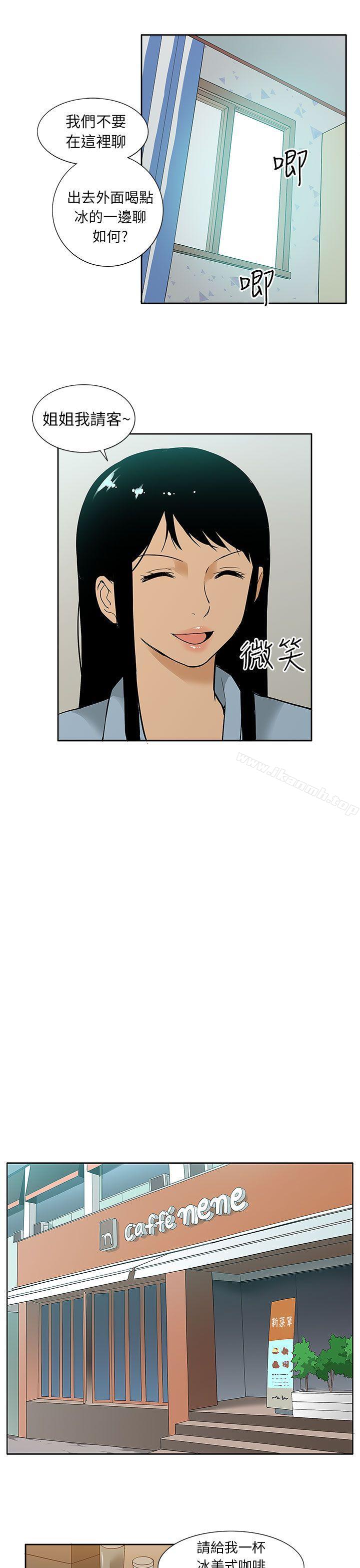 第27话-租爱套房-SSAEM（第7张）