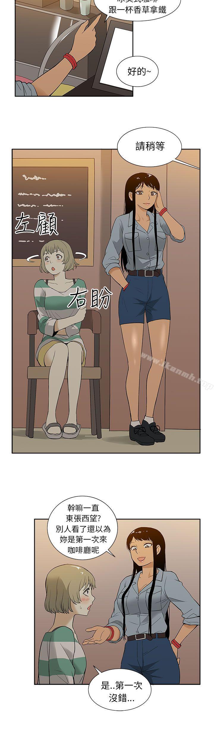 第27话-租爱套房-SSAEM（第8张）