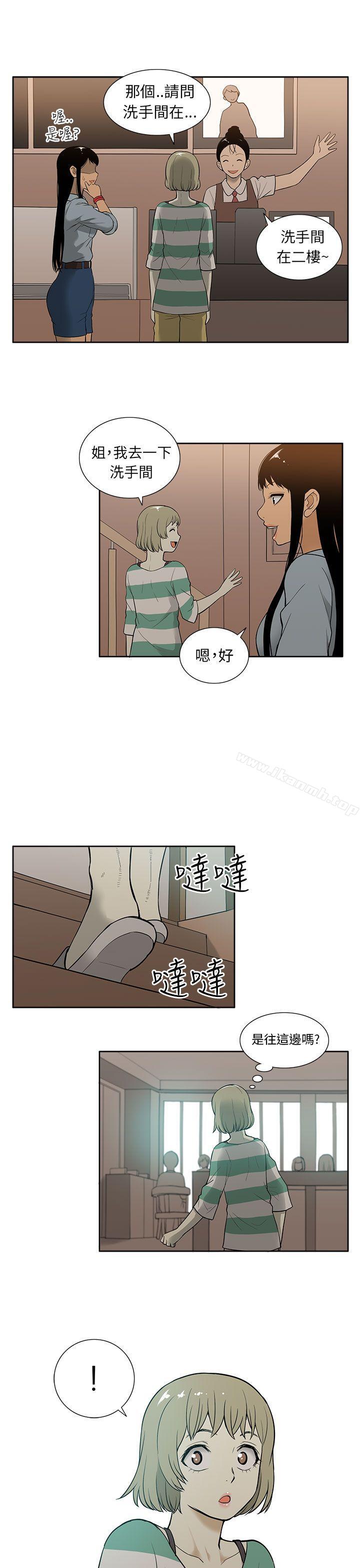 第27话-租爱套房-SSAEM（第9张）