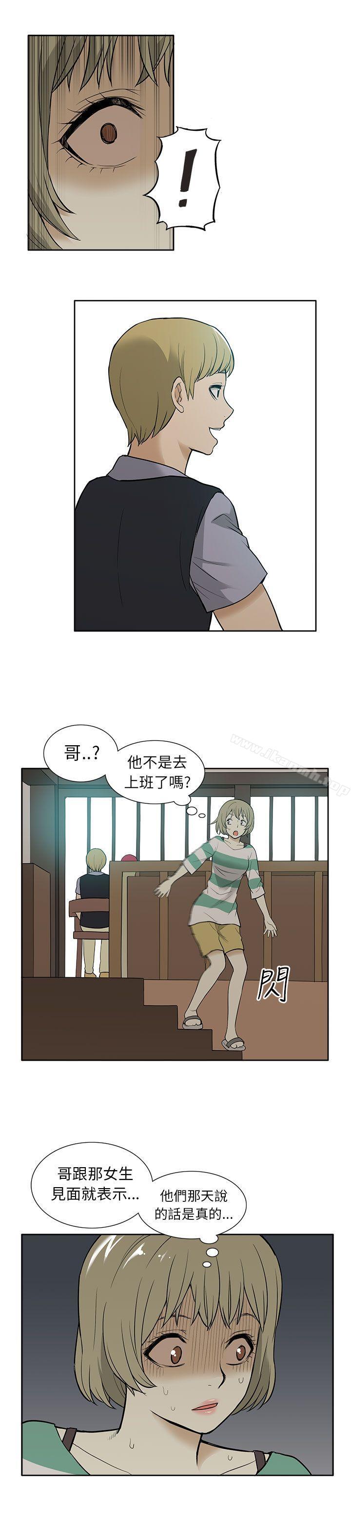 第27话-租爱套房-SSAEM（第11张）