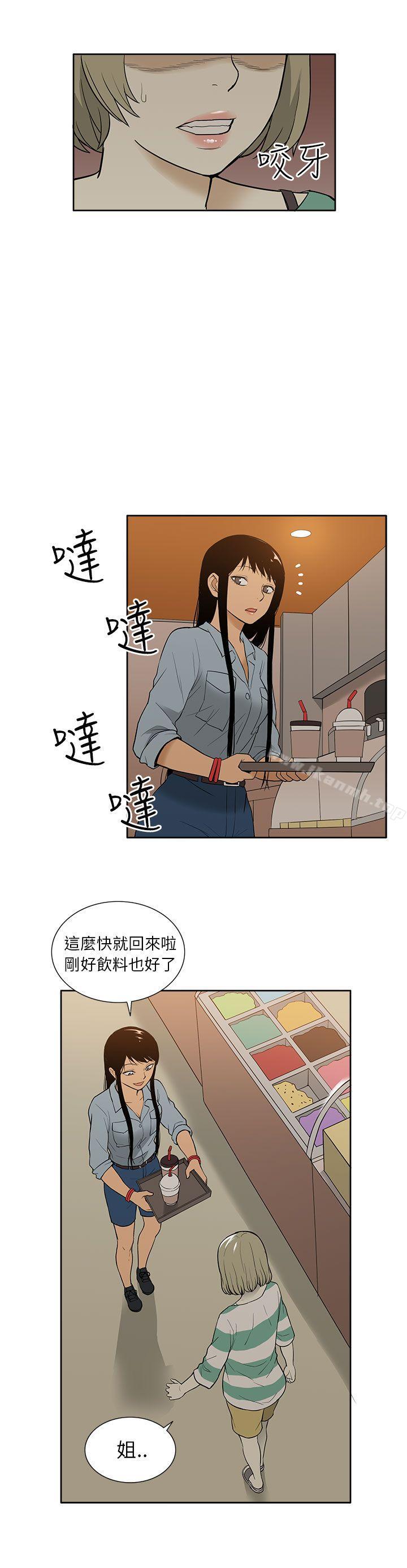 第27话-租爱套房-SSAEM（第12张）