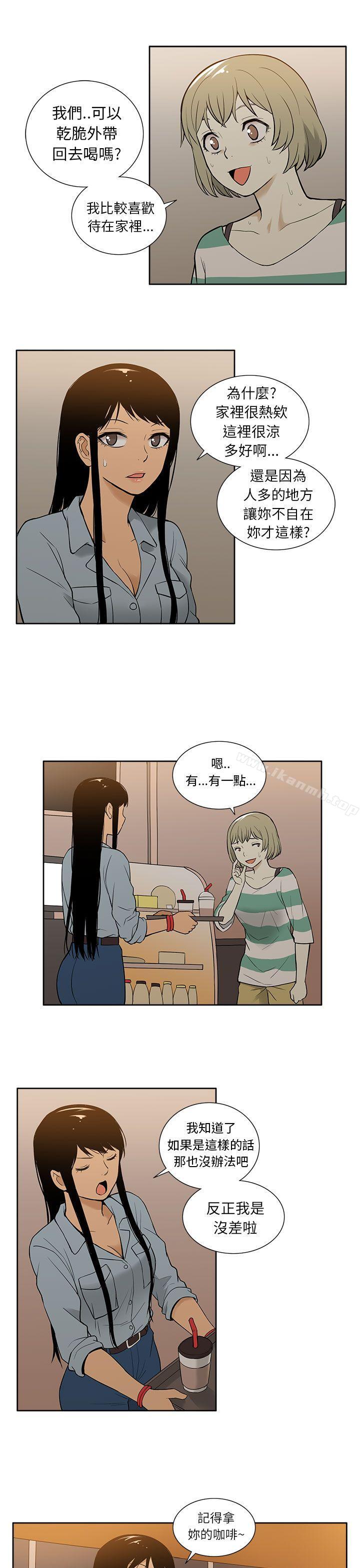 第27话-租爱套房-SSAEM（第13张）