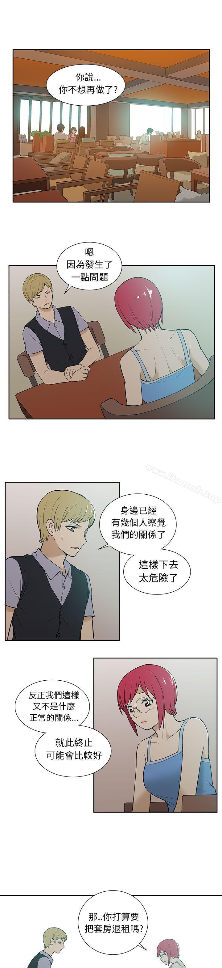 第27话-租爱套房-SSAEM（第15张）