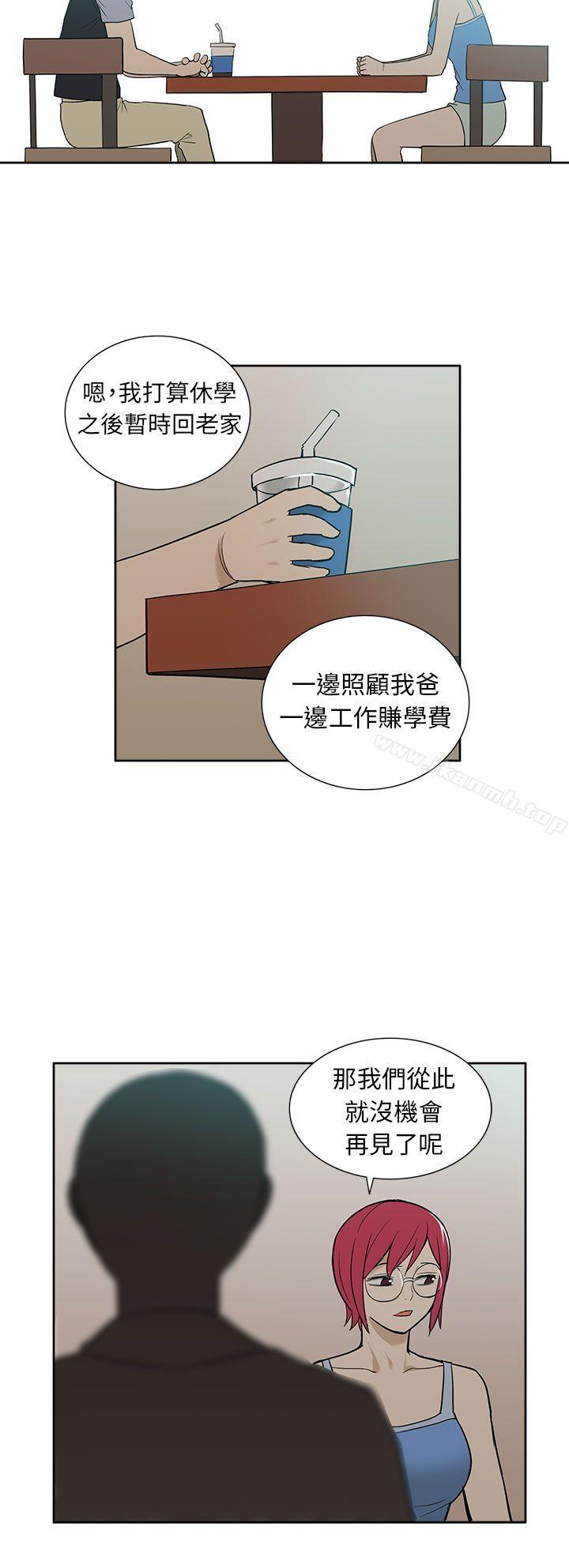 第27话-租爱套房-SSAEM（第16张）