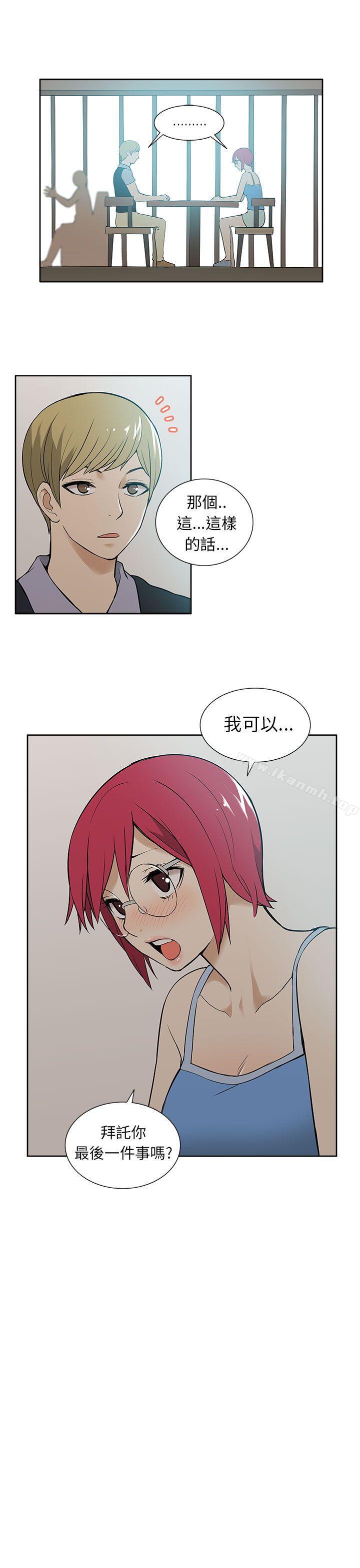 第27话-租爱套房-SSAEM（第17张）