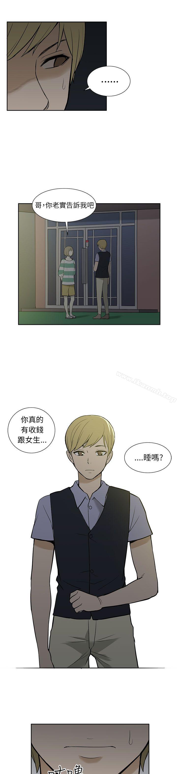 第28话-租爱套房-SSAEM（第3张）