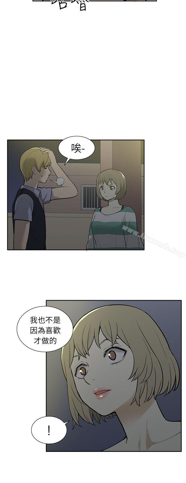 第28话-租爱套房-SSAEM（第4张）