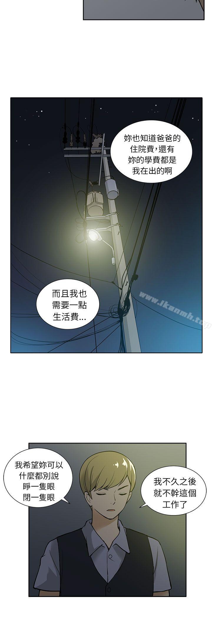 第28话-租爱套房-SSAEM（第6张）