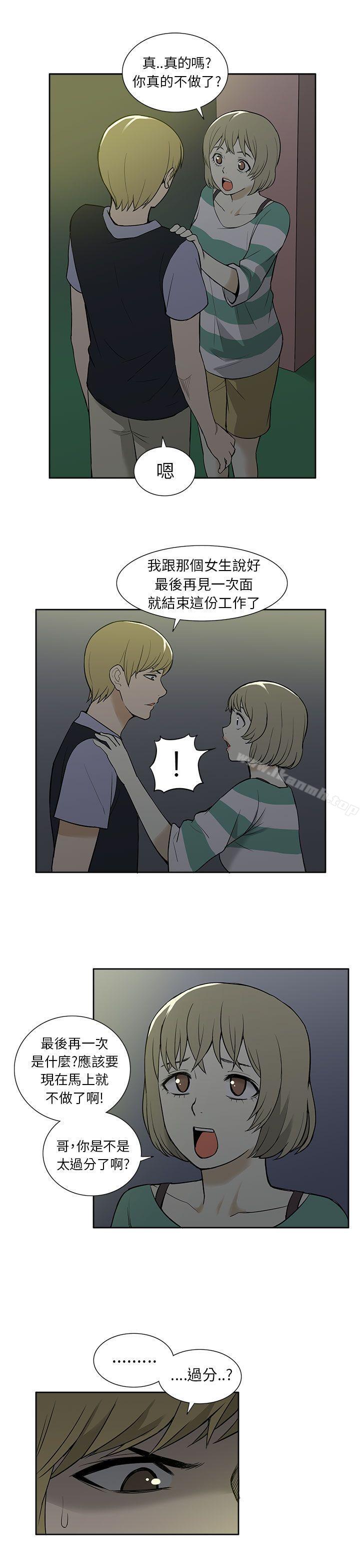 第28话-租爱套房-SSAEM（第7张）