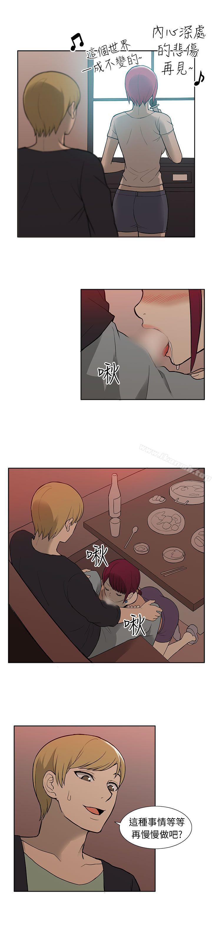 第28话-租爱套房-SSAEM（第11张）