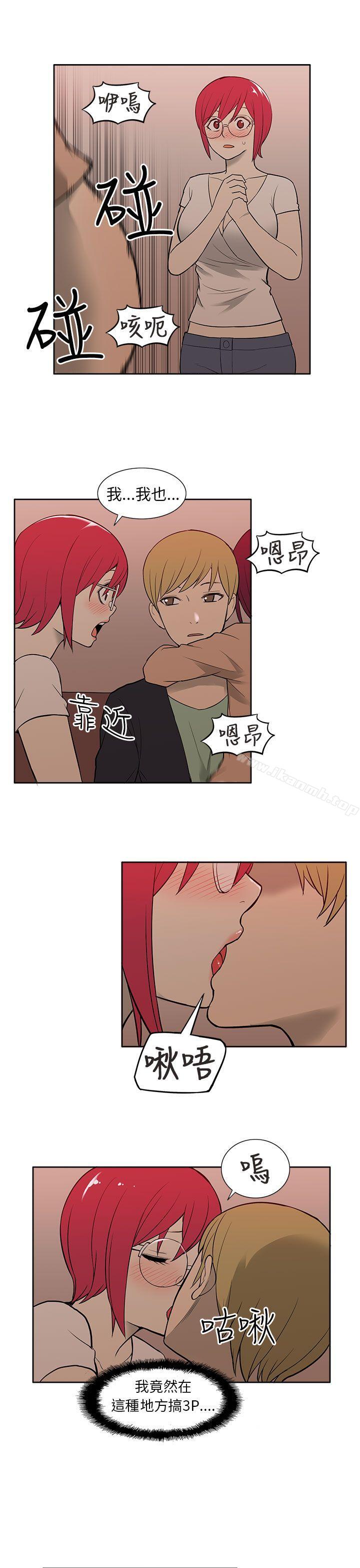 第28话-租爱套房-SSAEM（第15张）