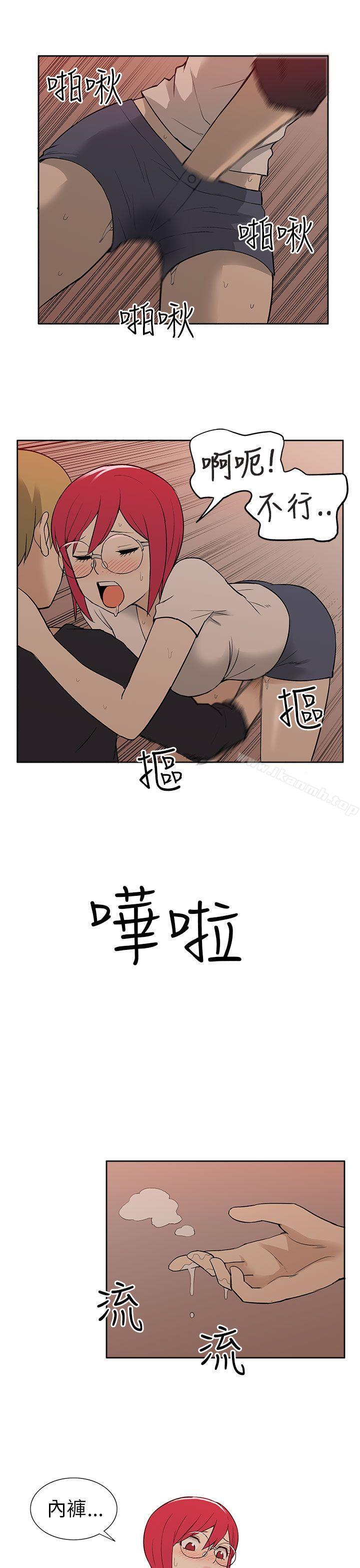 第28话-租爱套房-SSAEM（第17张）