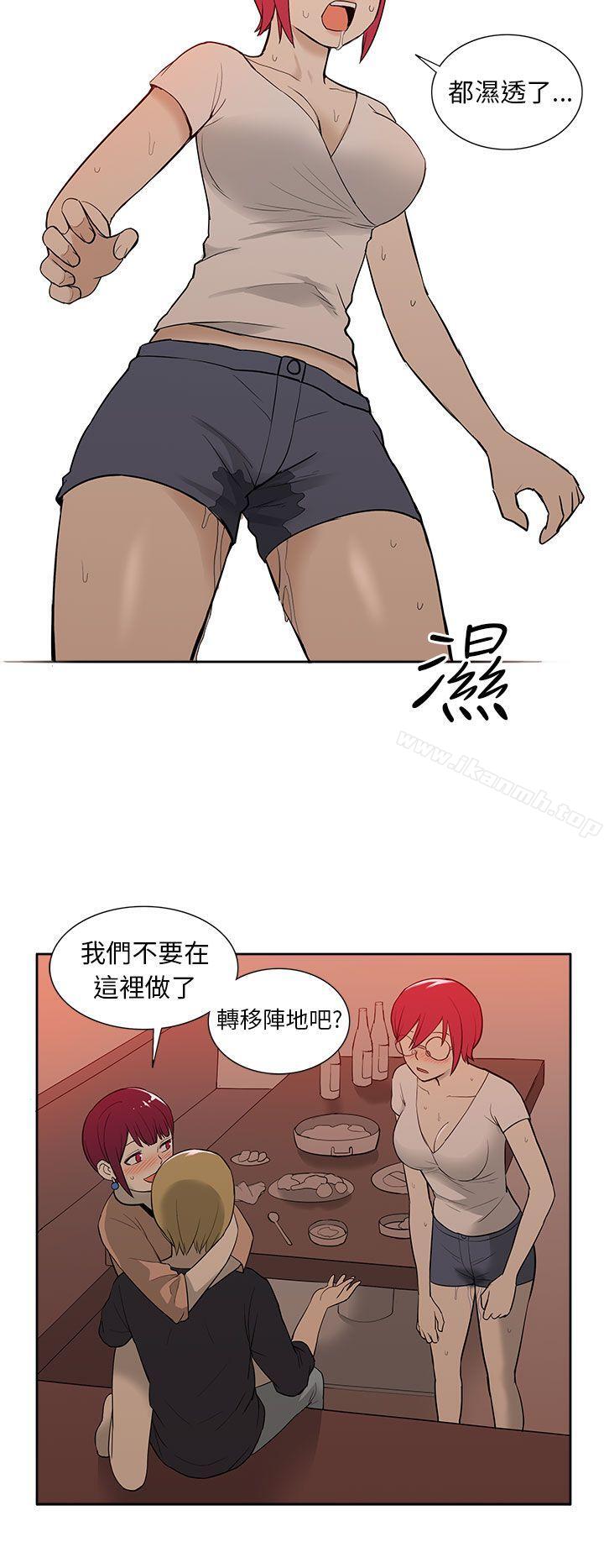 第28话-租爱套房-SSAEM（第18张）