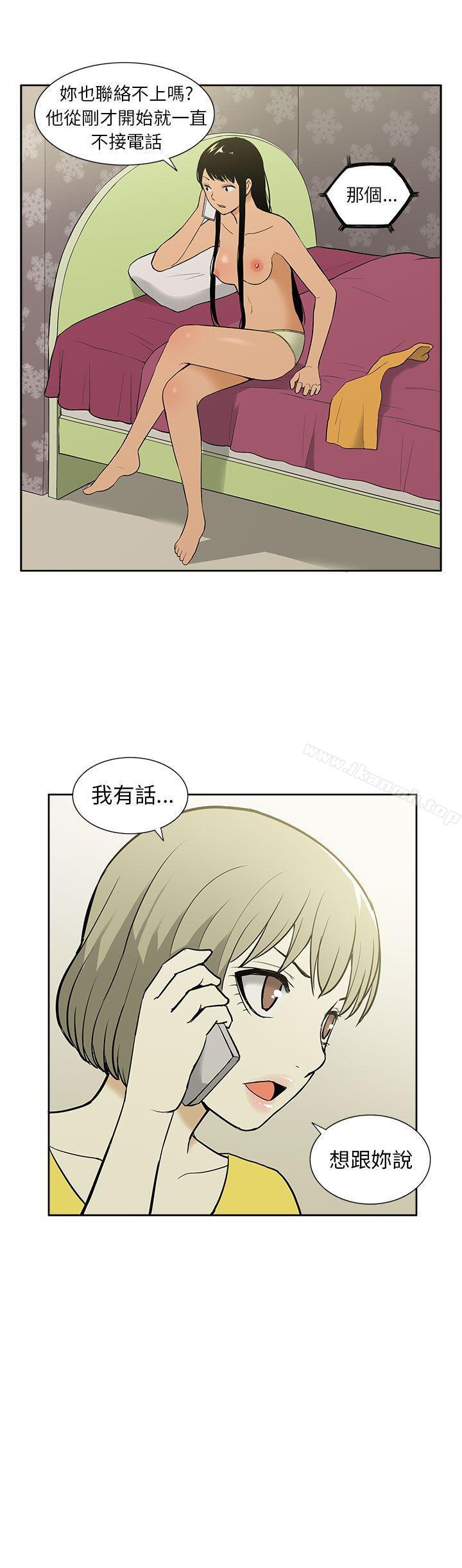 第28话-租爱套房-SSAEM（第22张）