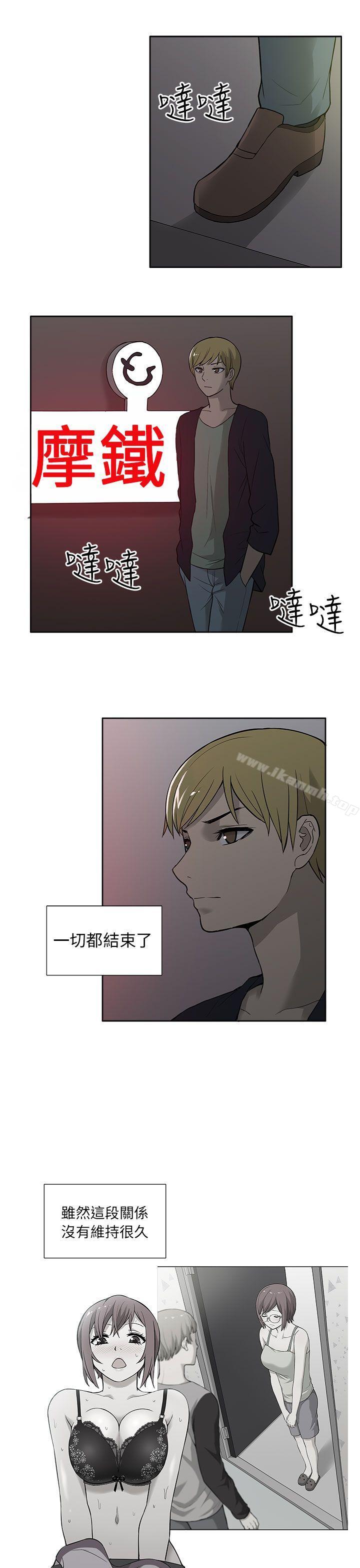 第29话-租爱套房-SSAEM（第9张）