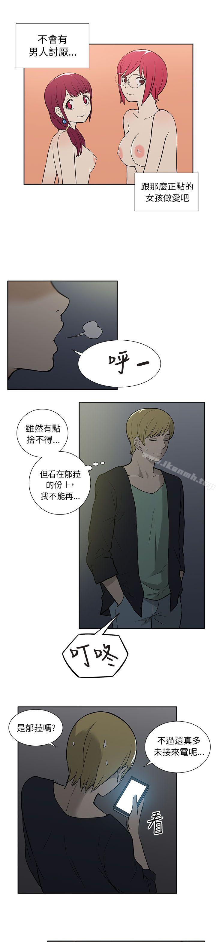 第29话-租爱套房-SSAEM（第11张）