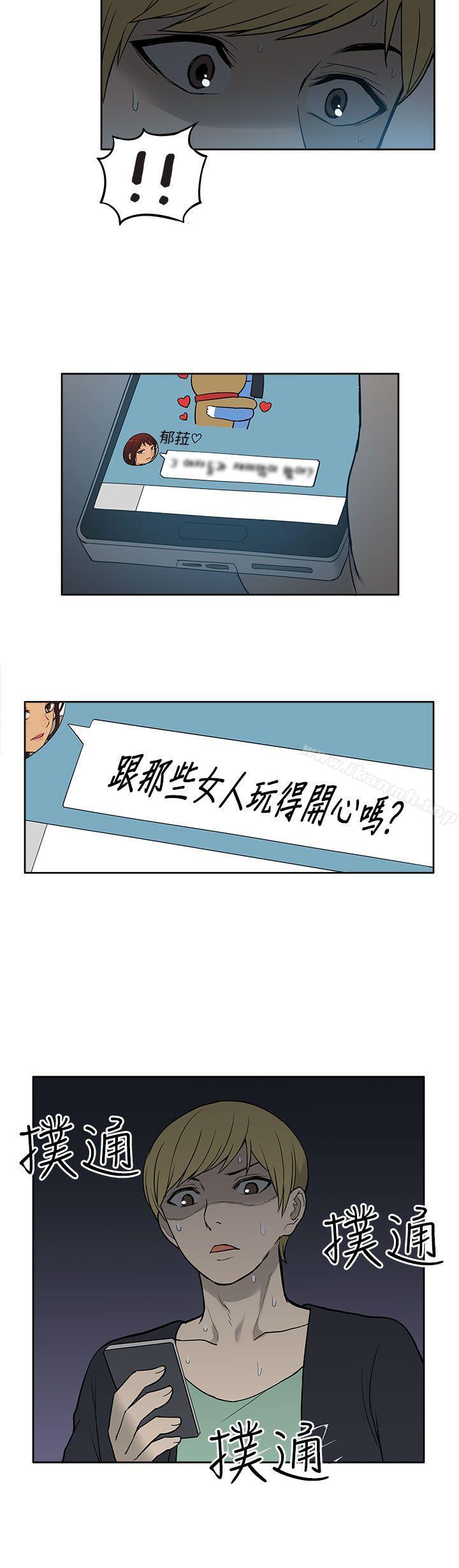 第29话-租爱套房-SSAEM（第12张）