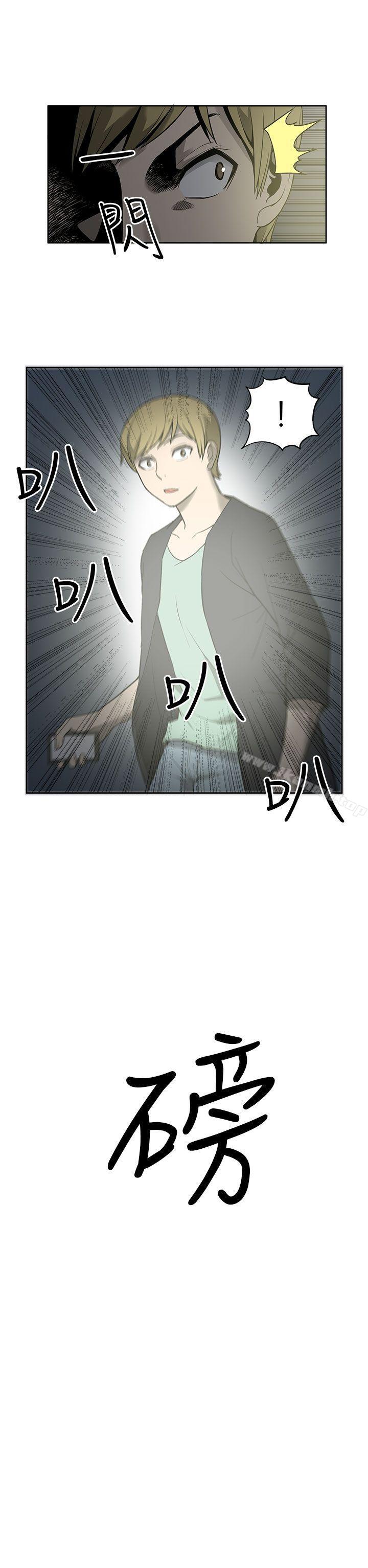第29话-租爱套房-SSAEM（第14张）