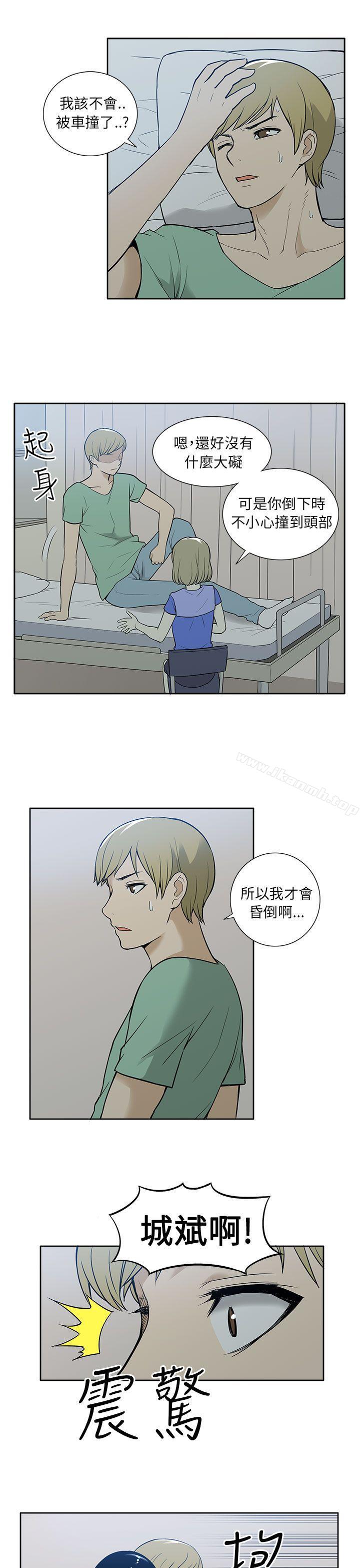 第29话-租爱套房-SSAEM（第18张）