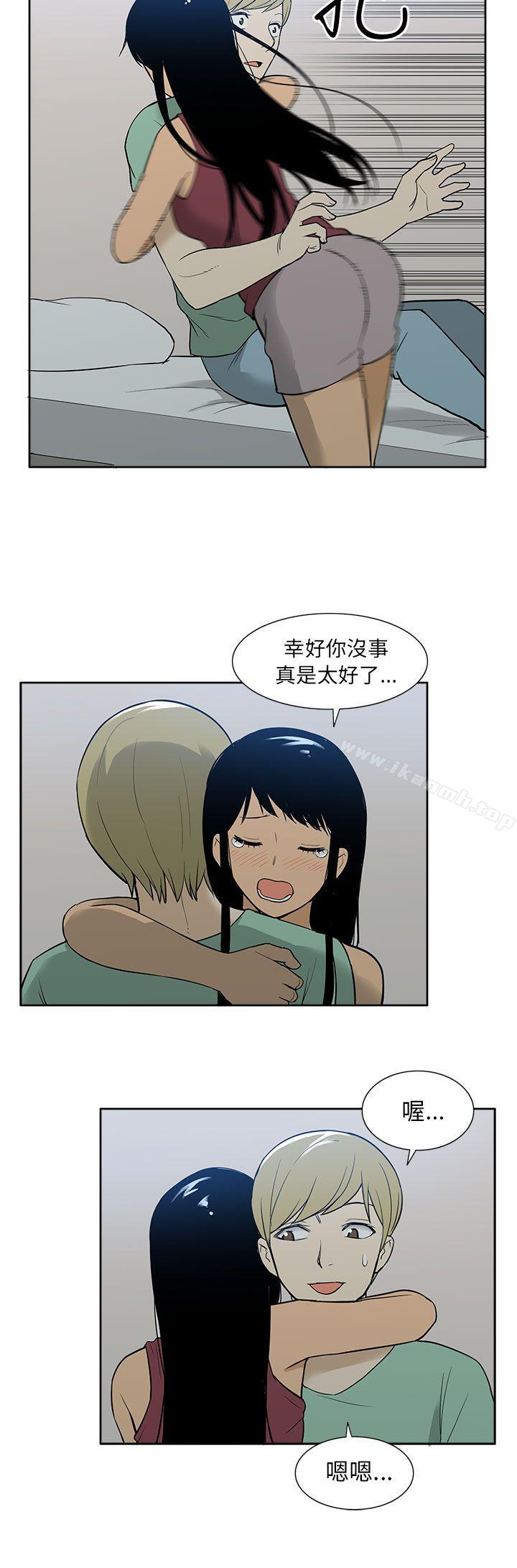 第29话-租爱套房-SSAEM（第19张）