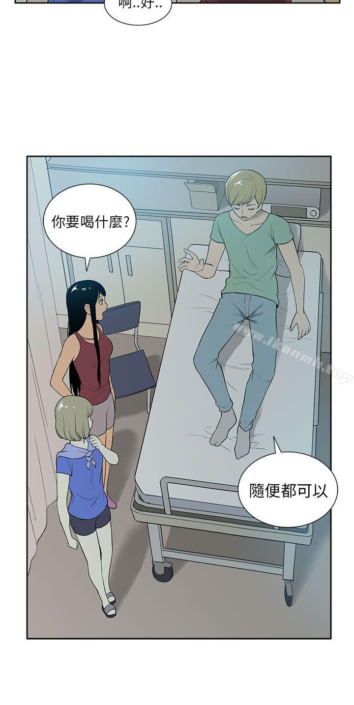 第29话-租爱套房-SSAEM（第21张）