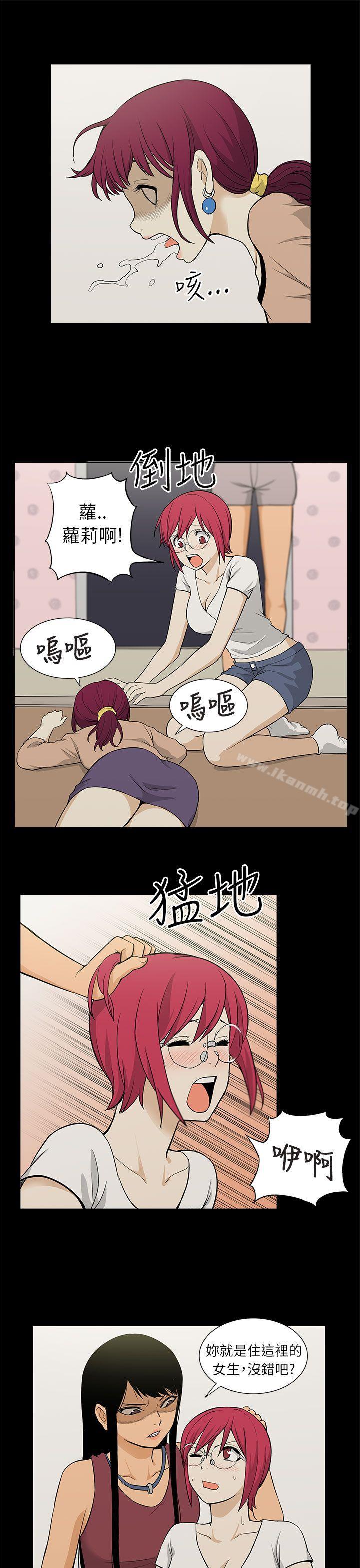 最终话-租爱套房-SSAEM（第9张）