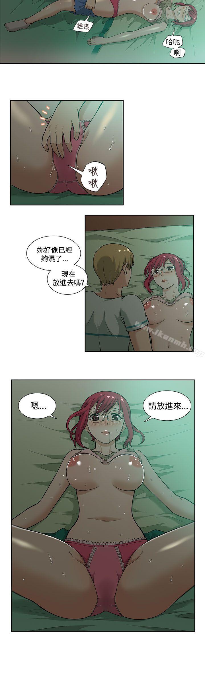 第5话-租爱套房-SSAEM（第12张）