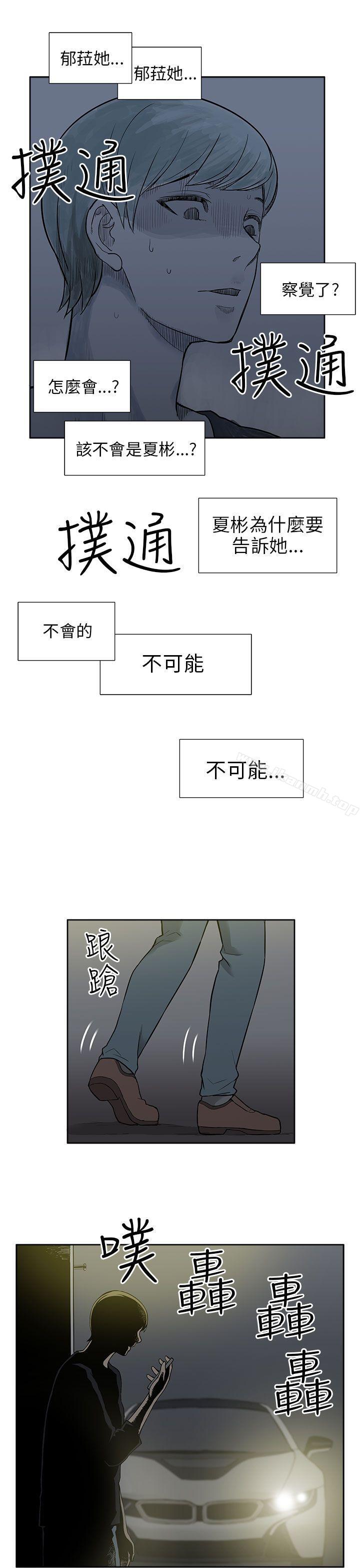 第29话-租爱套房-SSAEM（第13张）
