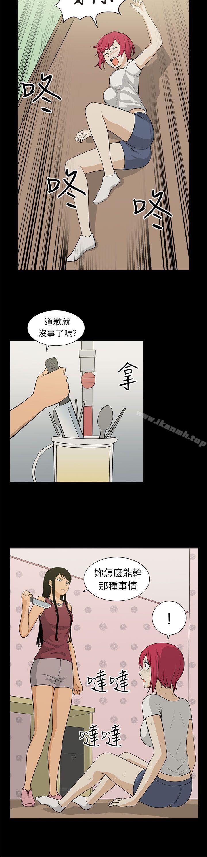 最终话-租爱套房-SSAEM（第12张）