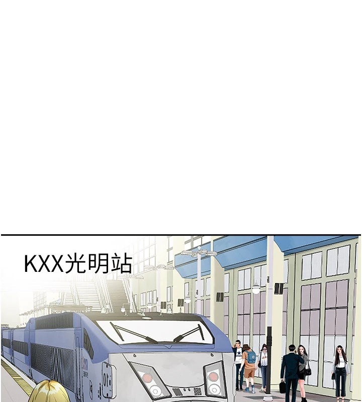 第1话-火车上的隐密贴贴-罪爱人妻-钢铁,黑猫（第1张）