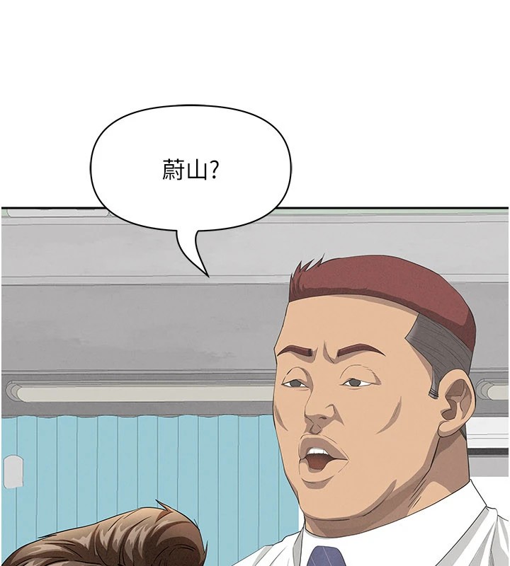 第1话-火车上的隐密贴贴-罪爱人妻-钢铁,黑猫（第8张）