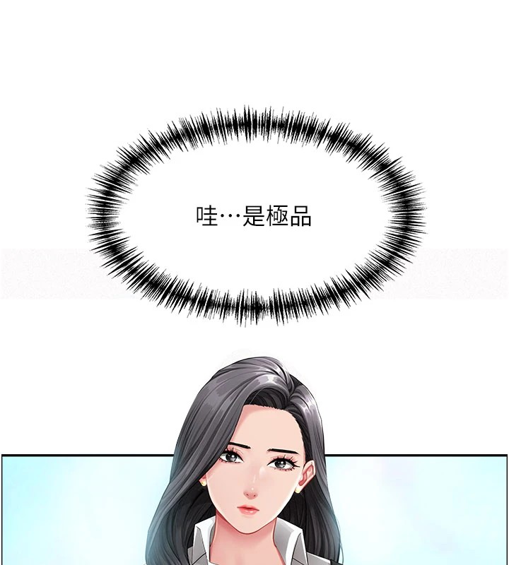 第1话-火车上的隐密贴贴-罪爱人妻-钢铁,黑猫（第30张）