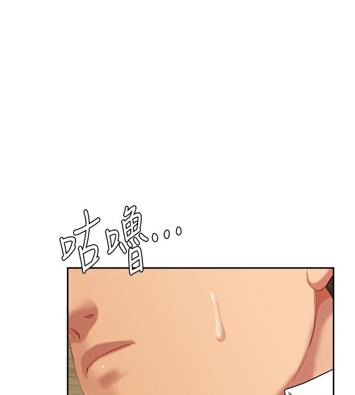 第3话-让婶婶帮我解决&hearts;-罪爱人妻-钢铁,黑猫（第1张）