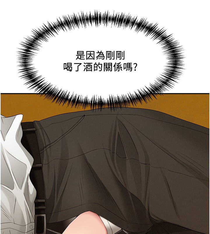 第4话-我只能全部吞下去-罪爱人妻-钢铁,黑猫（第12张）