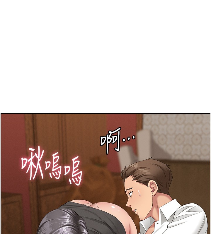 第5话-被亲戚们发现会很麻烦-罪爱人妻-钢铁,黑猫（第11张）