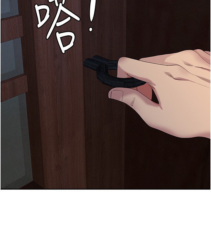 第6话-在侄子射之前就高潮了-罪爱人妻-钢铁,黑猫（第2张）