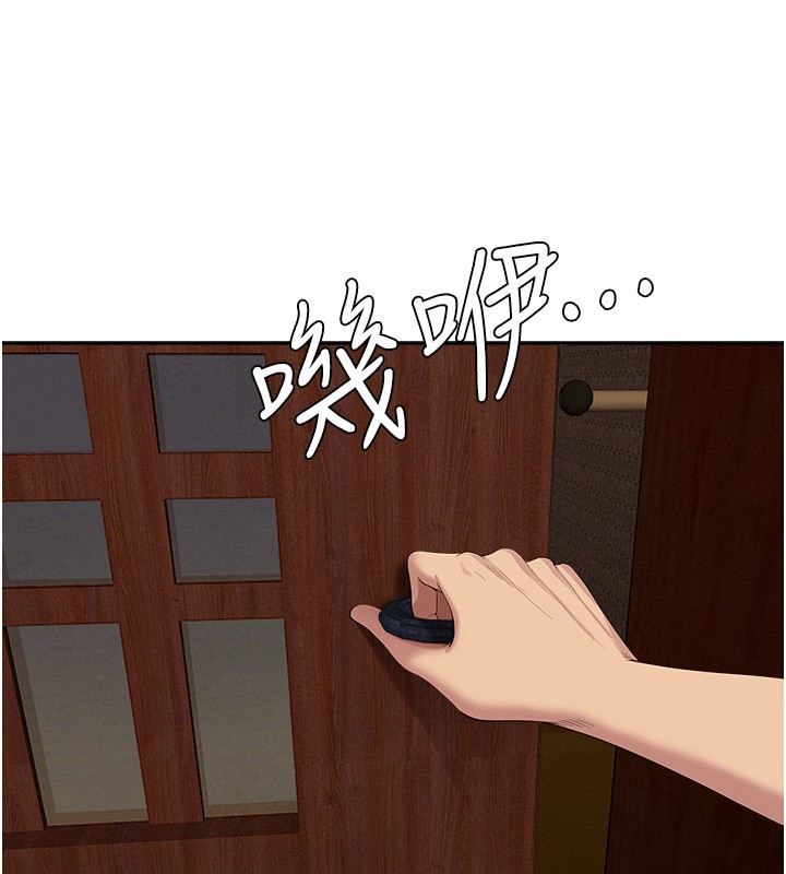 第6话-在侄子射之前就高潮了-罪爱人妻-钢铁,黑猫（第11张）