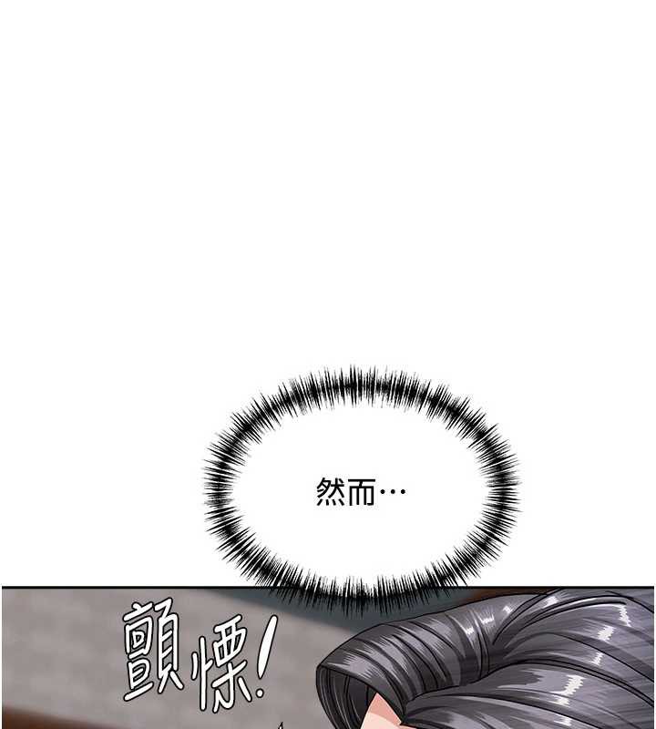 第8话-被搧耳光的女上司-罪爱人妻-钢铁,黑猫（第1张）