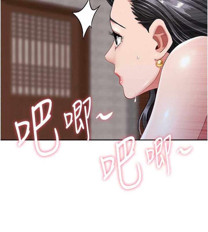 第8话-被搧耳光的女上司-罪爱人妻-钢铁,黑猫（第2张）