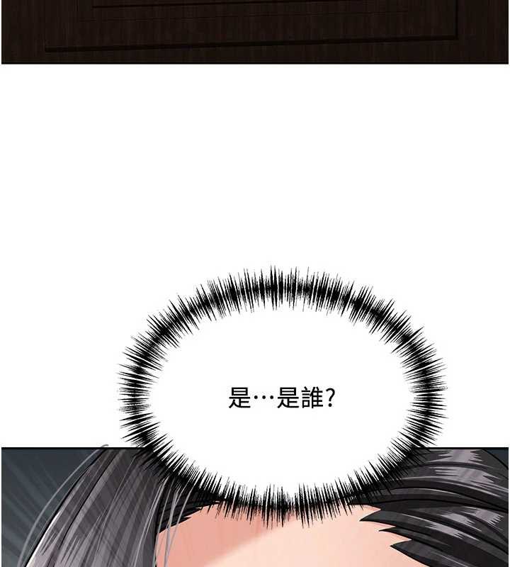 第8话-被搧耳光的女上司-罪爱人妻-钢铁,黑猫（第5张）