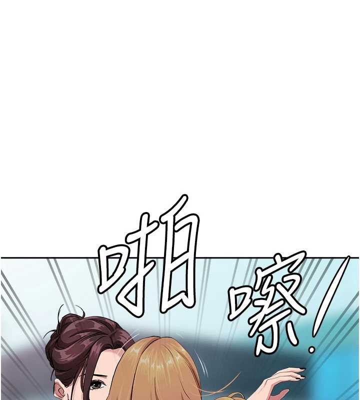 第9话-巨乳上司的隐密提议-罪爱人妻-钢铁,黑猫（第1张）