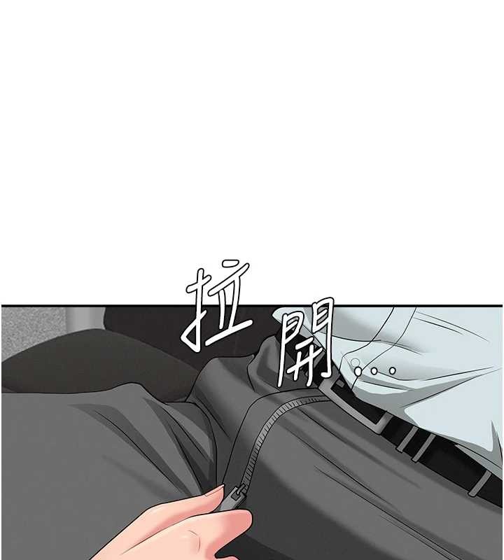 第11话-课长的老婆是我的婶婶?-罪爱人妻-钢铁,黑猫（第1张）