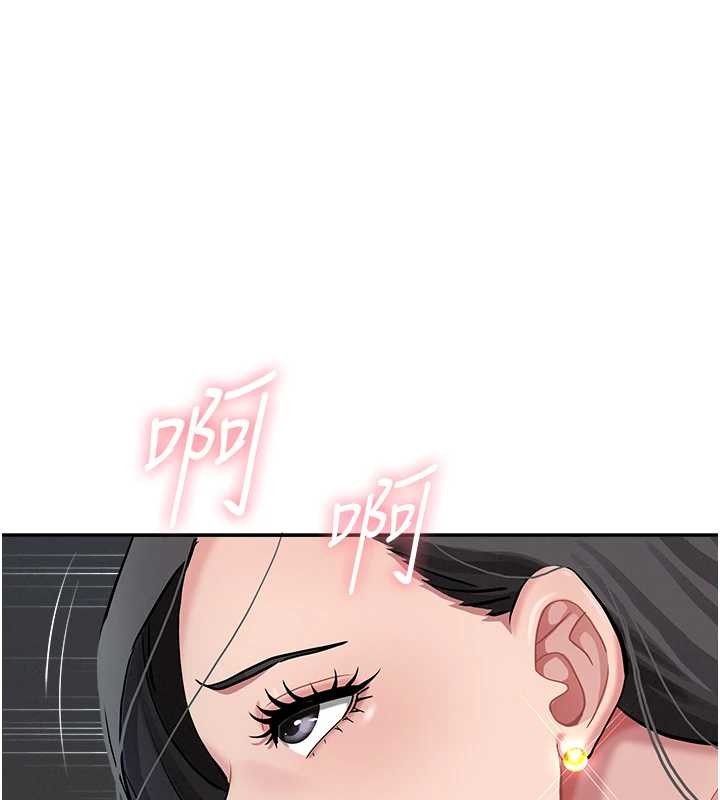 第14话-想忘掉却又一直想起来&hellip;-罪爱人妻-钢铁,黑猫（第1张）