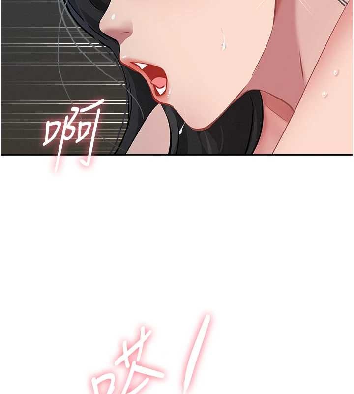 第14话-想忘掉却又一直想起来&hellip;-罪爱人妻-钢铁,黑猫（第2张）